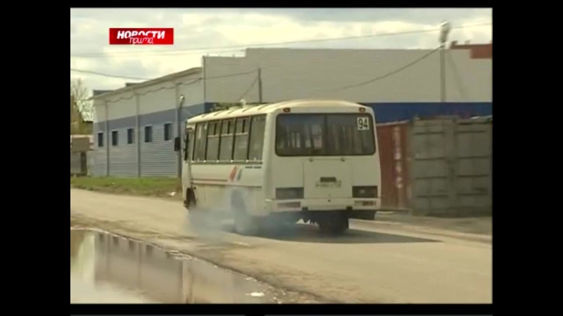 Коптящий 94 й "поймай вонючку" стс прима
