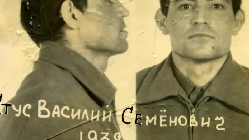 Заборонений василь стус (біографія 2019 фільм) #стус #українець #поет #геній #заборонений #фільм #кіно #україна #постать ua