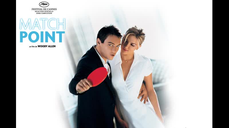 "match point" woody allen