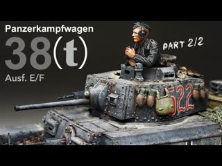 German gray is difficult 38(t) part 2 tamiya 1/35 tank model [painting weathering]