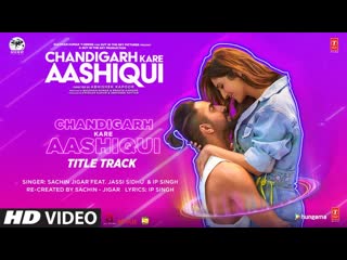 Chandigarh kare aashiqui