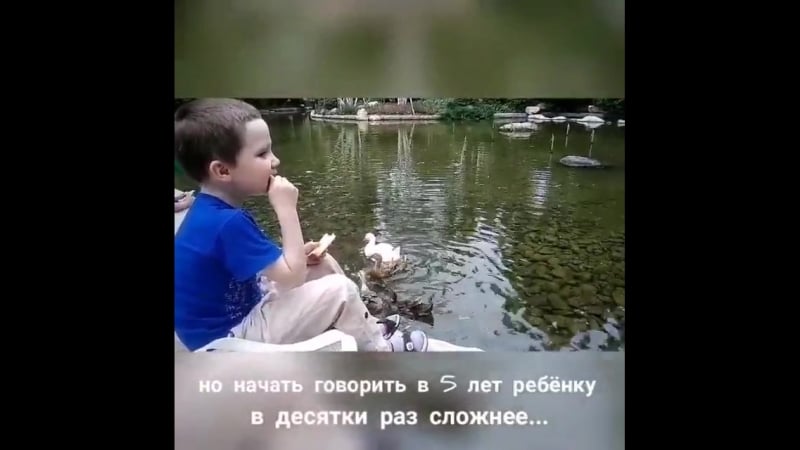 Ростик к ролик 2