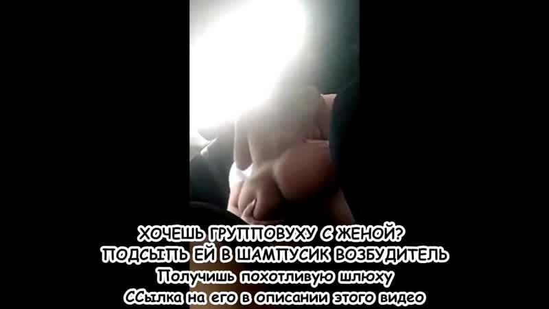 Парни подсыпали подруге возбудителя и порно,