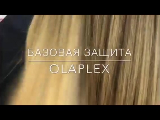 ✨ базовая зашита olaplex ✨ nice nails