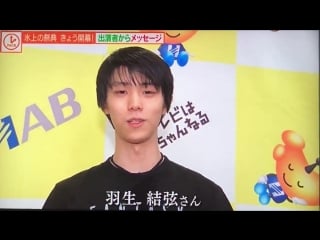 Faoi 2018 kanadzawa japanese skaters