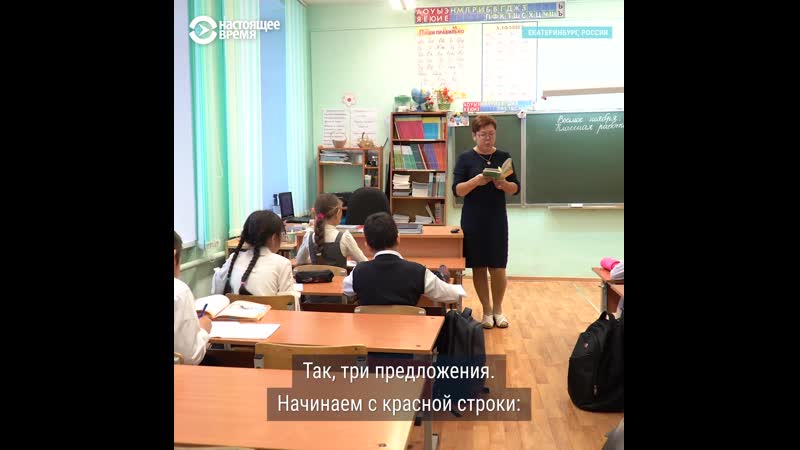 Педагог из кыргызстана учит детей мигрантов в екатеринбурге