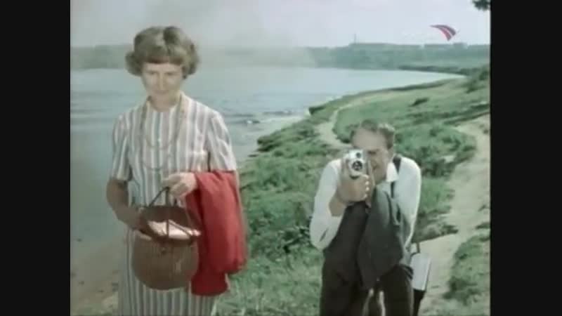 Фитиль клёва не было (1964)