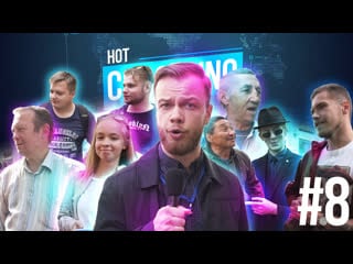 Csbsvnnq hot report #8