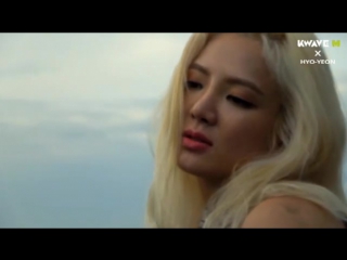 [making] hyoyeon kwave m making film