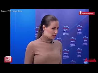 Слежу за собой смогу следить и за страной