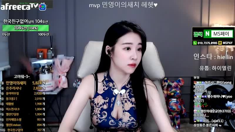 사랑을드려요 porn video – 엘린♥ 사랑을드려요 짧게 ♥ 아프리카tv vod