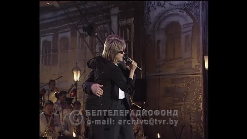 И – «святло вачэй» ( ) – бтрк, мфи «славянский базар в витебске», 2001 год