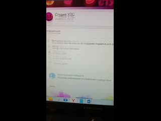 Video 20200402 201121 mp4