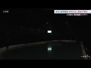 Rika kihira 2020 moi (2002 by anne marie, encore the fire within)