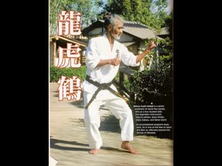 Gushi sensei / kata jiffa