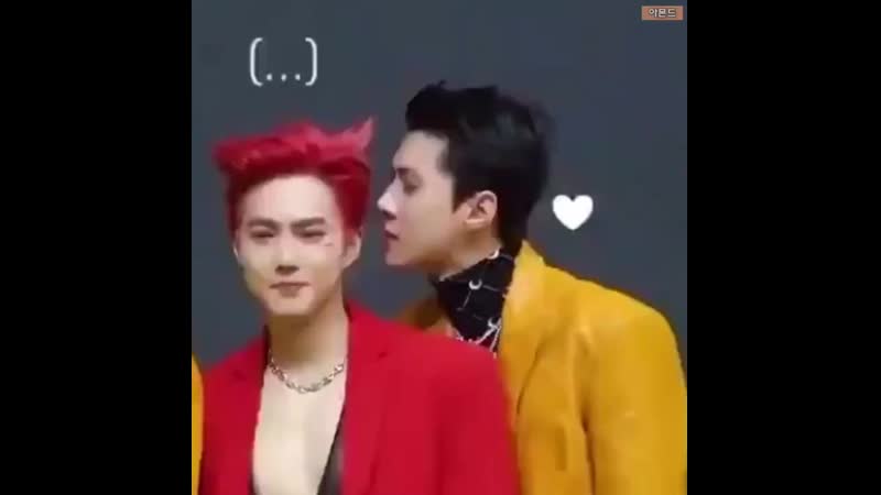 Seho is love