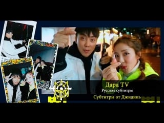 [fansub gdn ent] dara tv │dating with my idol!!