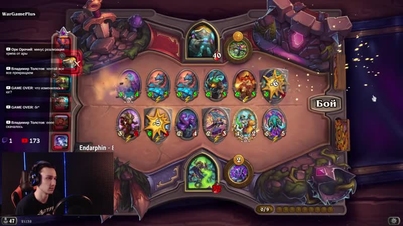 [redrabbit [hearthstone]] новый герой и стратегия на таунтах праздник зимнего покрова в хс )