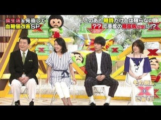 06/09 sono genin, x ni ari!