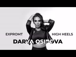 High heels | darya osipova | expromt | black&white