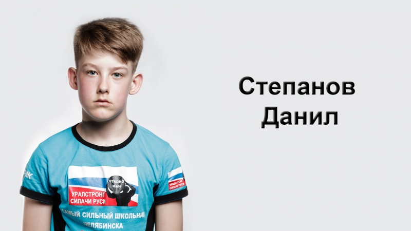 Данил porn video – Степанов данил