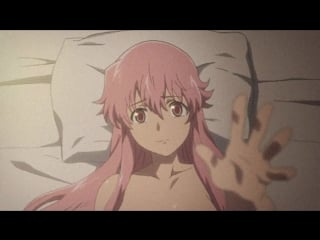 Yuno gasai~