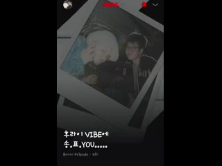 Mino (insooni a goose's dream) brrr friends 4 ep