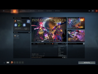 Потная калиброа @dota new mmr
