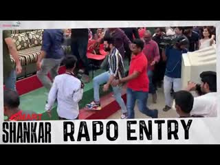 Ram entry at ismart event @ guntur ¦ puri jagannadh ¦ nidhhi agerwal ¦ nabha natesh ¦ shreyas media