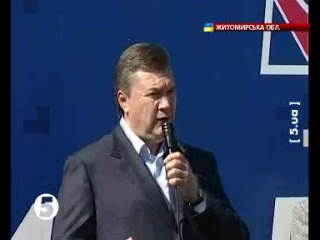 Янукович я в дерьме!