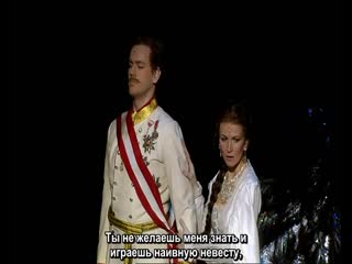 Elisabeth das musical 1 act rus sub | мюзикл элизабет 1 акт c русскими субтитрами [антверпен 2009/ antwerpen 2009]