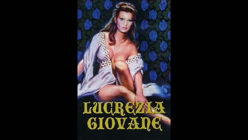 Молодая лукреция lucrezia giovane (1974) италия