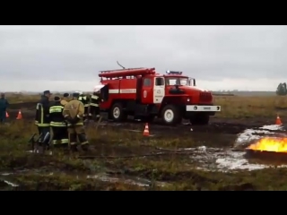 Приехали тушить