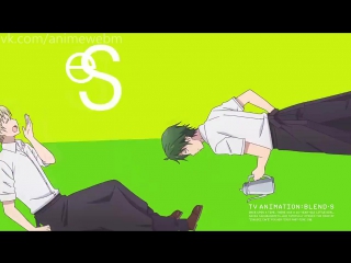 Blend s, rezero