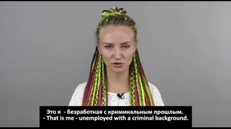 «это я тот урод, который хочет перемен» белорусские женщины опубликовали видео с воззванием к народу «очнитесь!»