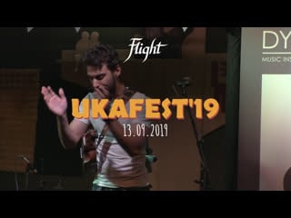 Ukafest'19 | dani usero