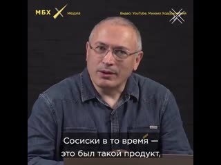 Михаил ходорковский гуляет по москве