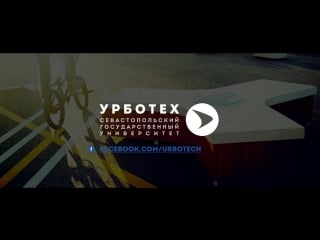 #урботех backstage 1 / / @sevastopol