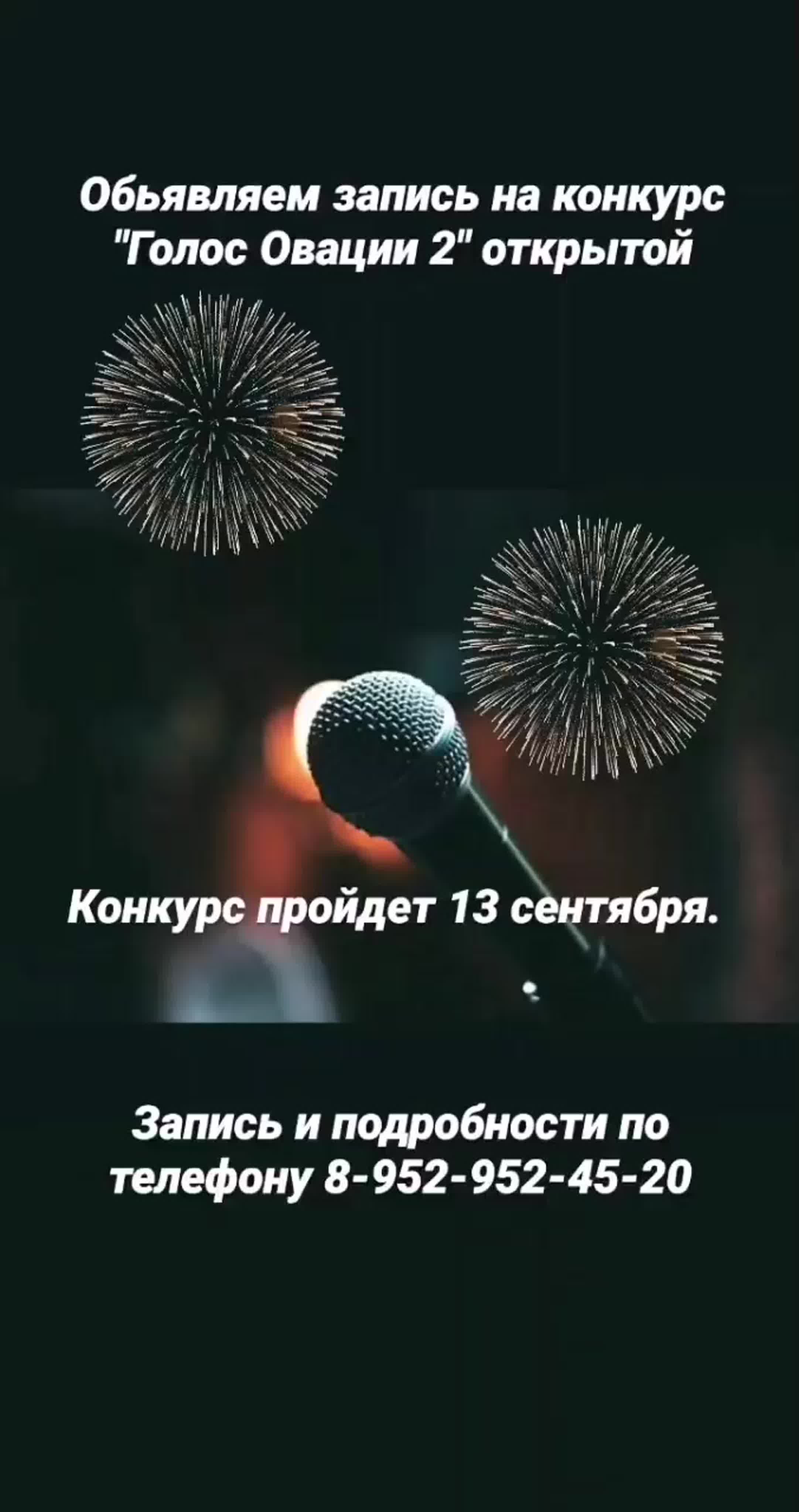 Видео от караоке клуб 