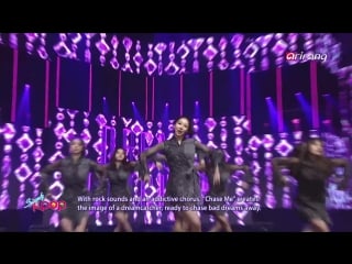 Dream catcher chase me @ simply k pop 170210