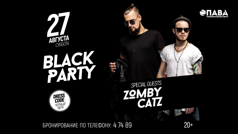 Nc opava | black party with zomby catz | august, 27