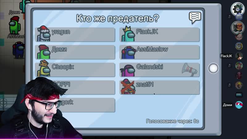 [theflackjk] самый быстрый дабл килл в among us