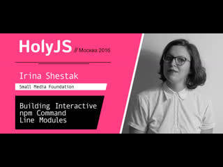 Irina shestak building interactive npm command line modules