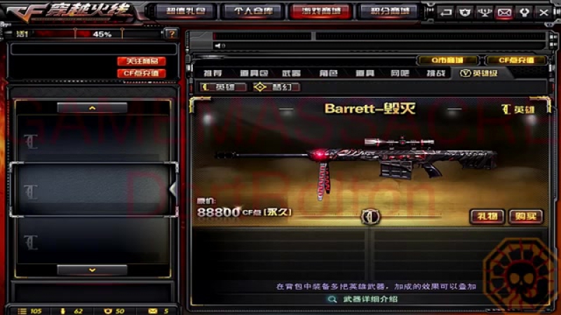 Cross fire china 2 0 || new user interface (ui 2 0) (2 0 patch update) [preview]!