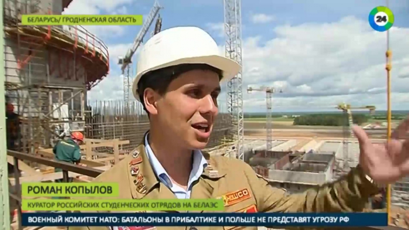 Студенты беларуси, россии и казахстана строят белаэс вместе