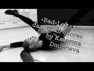 «bad»leftside dancehall choreo by katerina dmitrieva