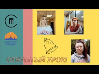 Коуч йога «волна жизни»