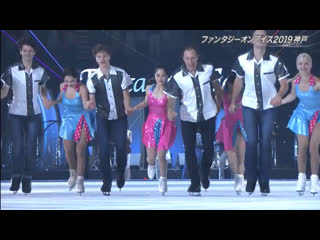 Faoi 2019 kobe ending