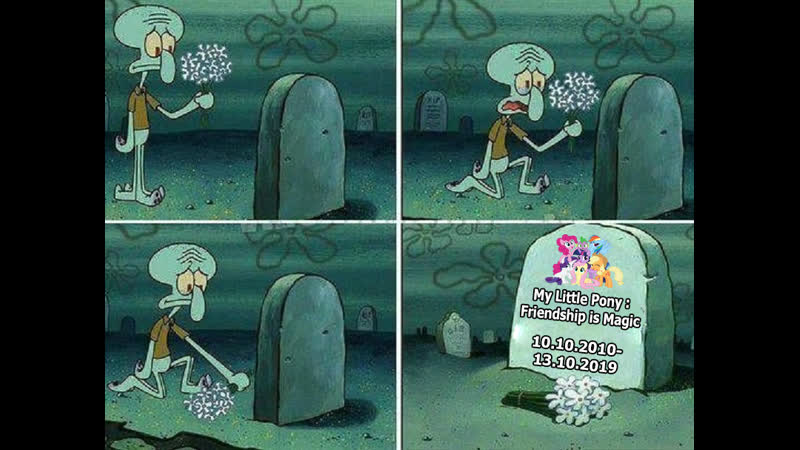 Хороним my little pony friendship is magic