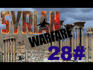 Syrian warfare (ger) palmyra provinz homs #28